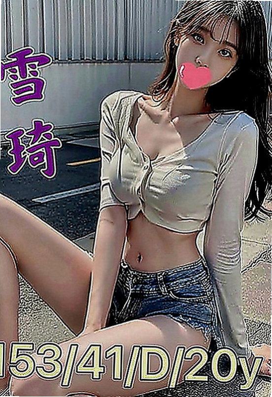 潭子外送茶：媛媛 |最美空姐|170cm|55kg|D罩杯|19歲|吹功很贊 會搖 膚白 聲音好聽 服務超好洗澡 + 口交 +（特殊服務）