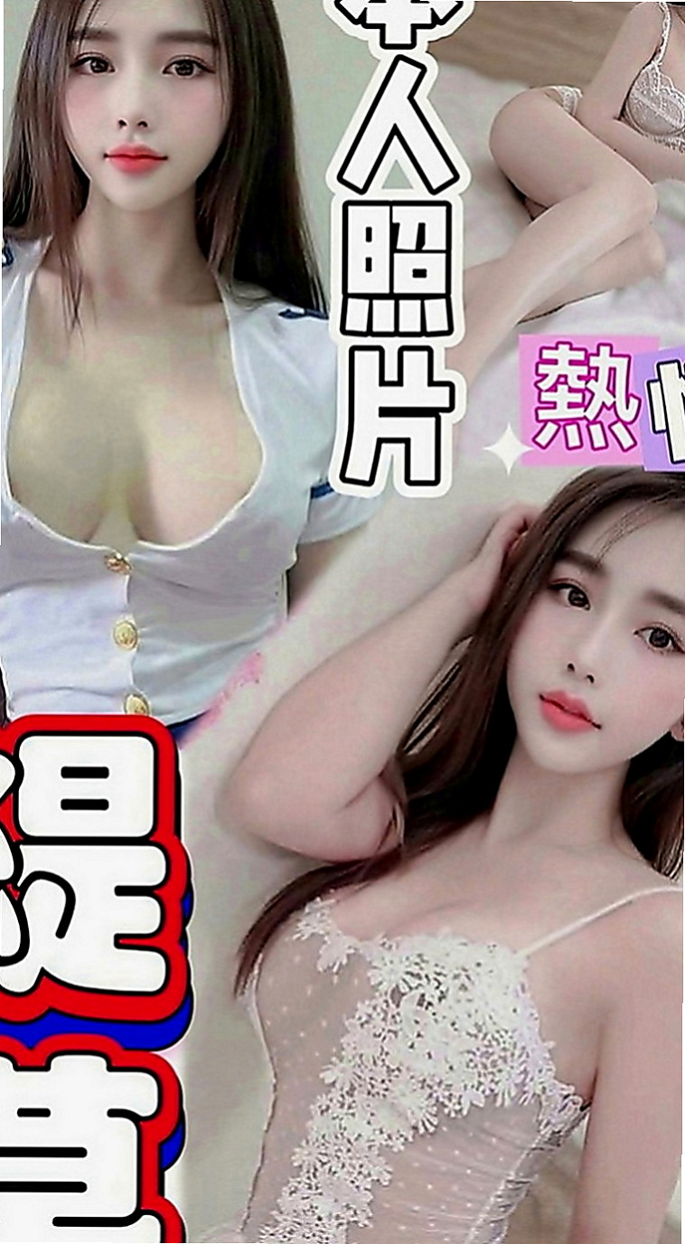 員山按摩外送：小菏 |護理師|165cm|46kg|E罩杯|18歲|互動好超有征服力 蜜穴緊實 完全包覆你的JJ  選擇出來兼職也實屬迫不得已 在校也是名列前茅