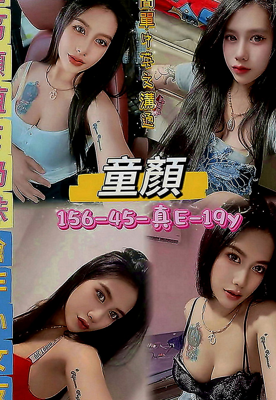 烏日外叫小姐：喬奈 |房仲介|167cm|53kg|C罩杯|23歲|小親親.69.冰火.喇舌限定無口臭.無吸毒者