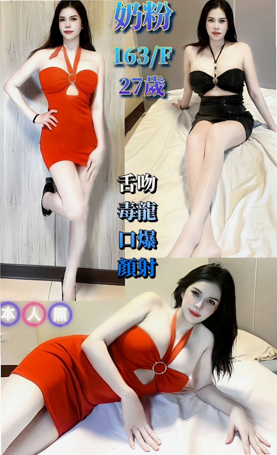 礁溪小姐外送：加加 |網美臉小美女|163cm|52kg|C罩杯|19歲|堅挺美胸,小女人,魅力十足  回沖率很高的喔 床上很淫蕩