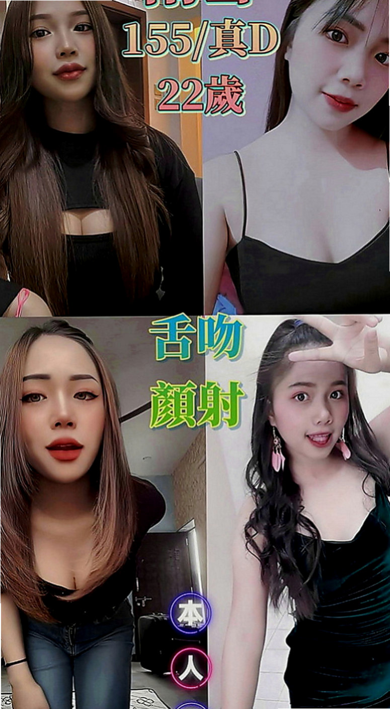 大社伴遊：芳芳 |高中學生妹|165cm|48kg|D罩杯|20歲|不用擔心妹妹不給親不給碰絕對不會有這個問題出現  今日主打