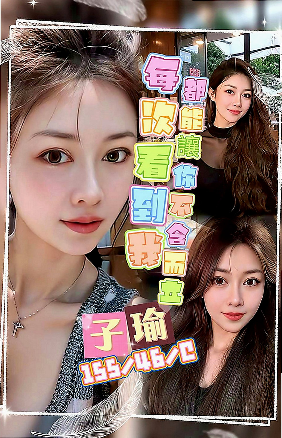 台東定點茶|按摩全套：玲玲 |精品台妹|166cm|53kg|C罩杯|19歲|E奶人妻 純天然大咪咪 淫蕩的家教老師   約過的都說贊 床上淫蕩騷 尺度大 敢玩