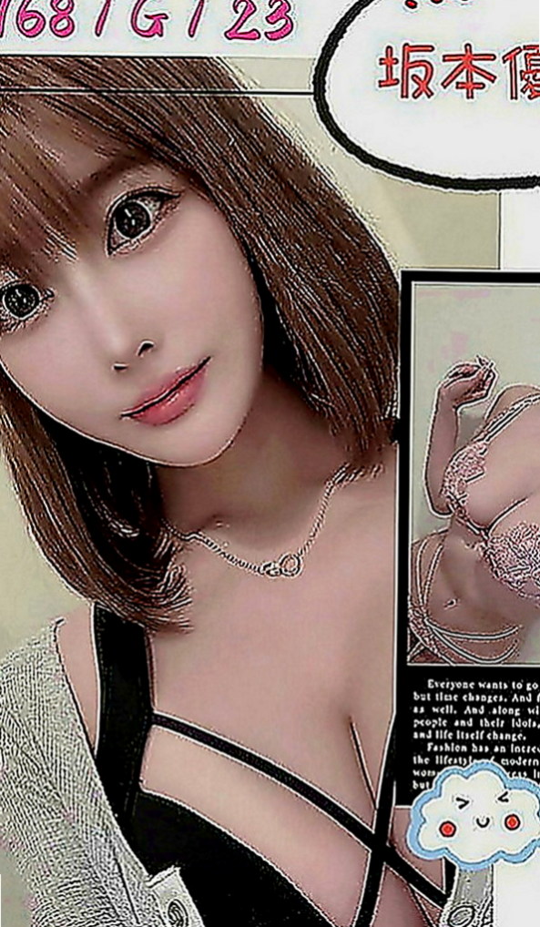東山外送茶莊：米露 |俏皮可愛學生妹|164cm|42kg|D罩杯|21歲|火辣的身材在你身上搖來搖去的   臉蛋精緻 超級熱情 主動愛玩
