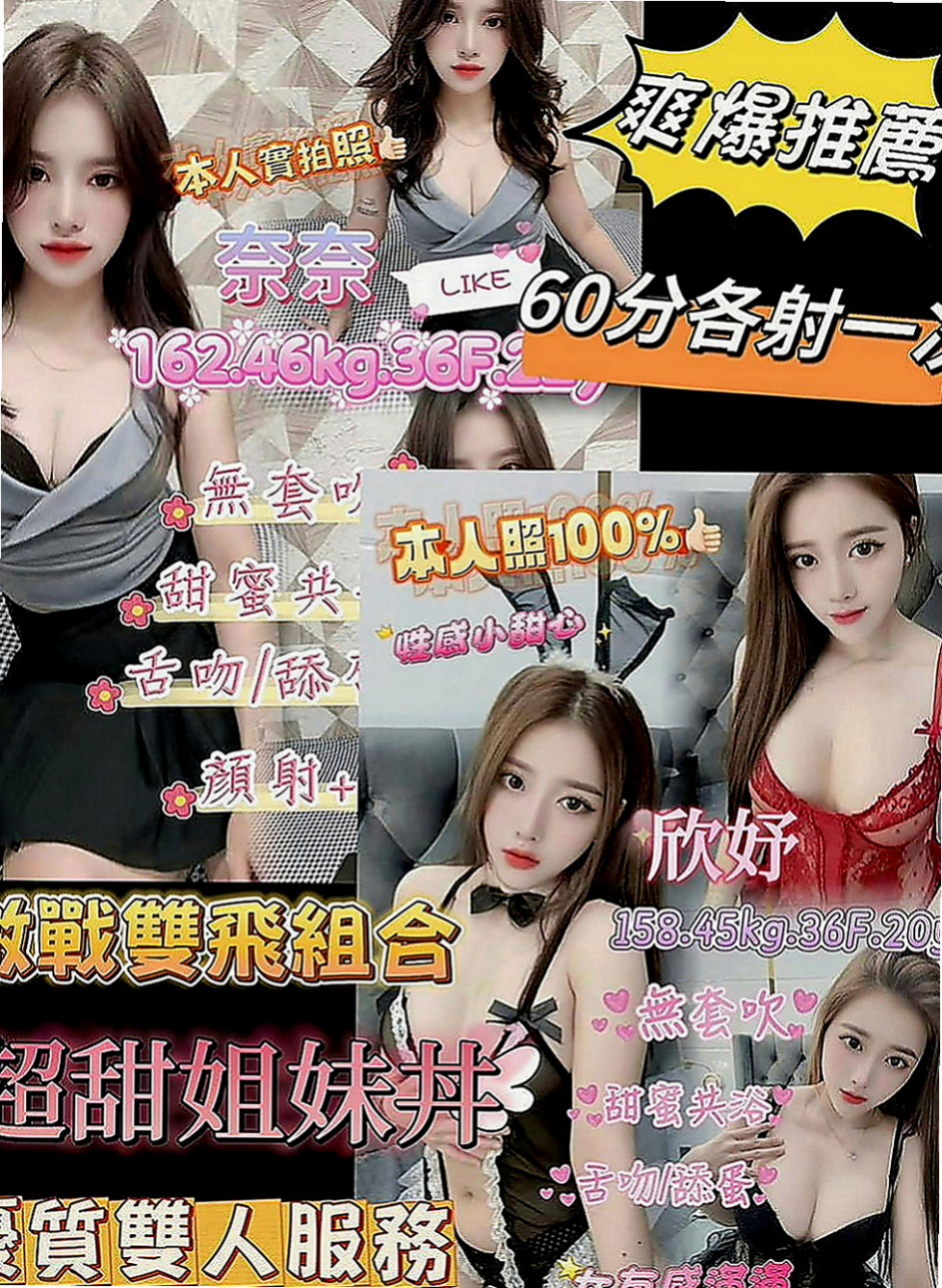 台南外送茶莊：梓嘉 |美腿大奶妹|167cm|45kg|C罩杯|18歲|PS：不約你的損失!!!專屬咩不外調~！  很少在家陪她 一個人獨守空閨很多年了而且