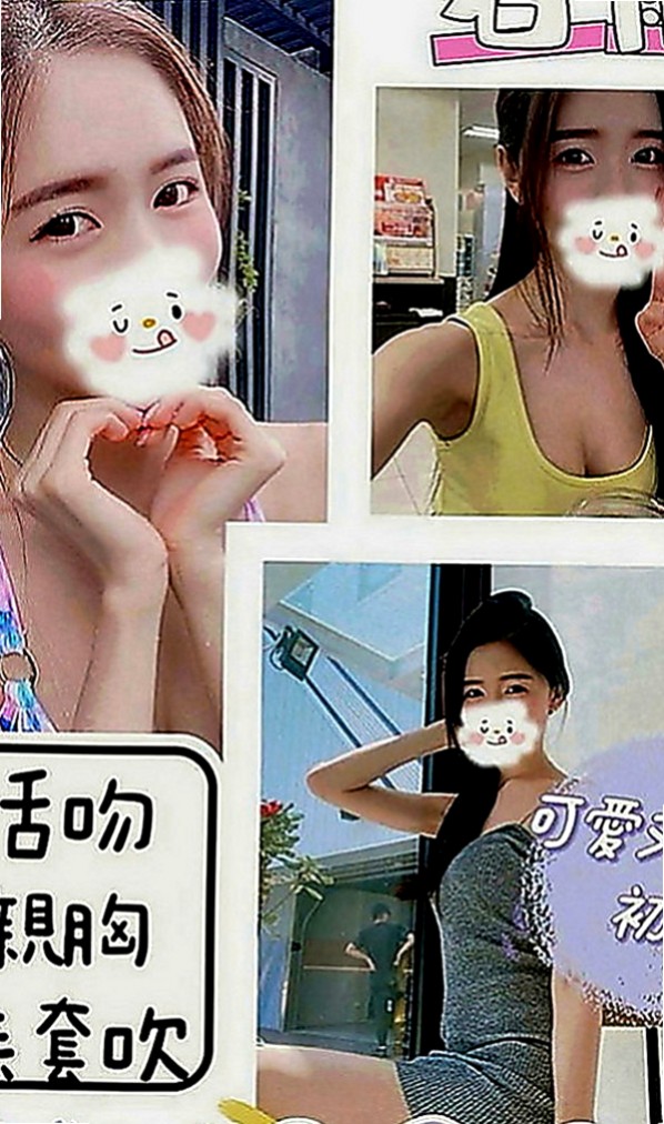新北外送茶|美女外送：怡婷 |跆拳道館女學員|168cm|44kg|E罩杯|19歲|進幾年 小如為了生活跟養兩個小孩 喜歡成熟 風騷 又玩的大的妹妹嗎