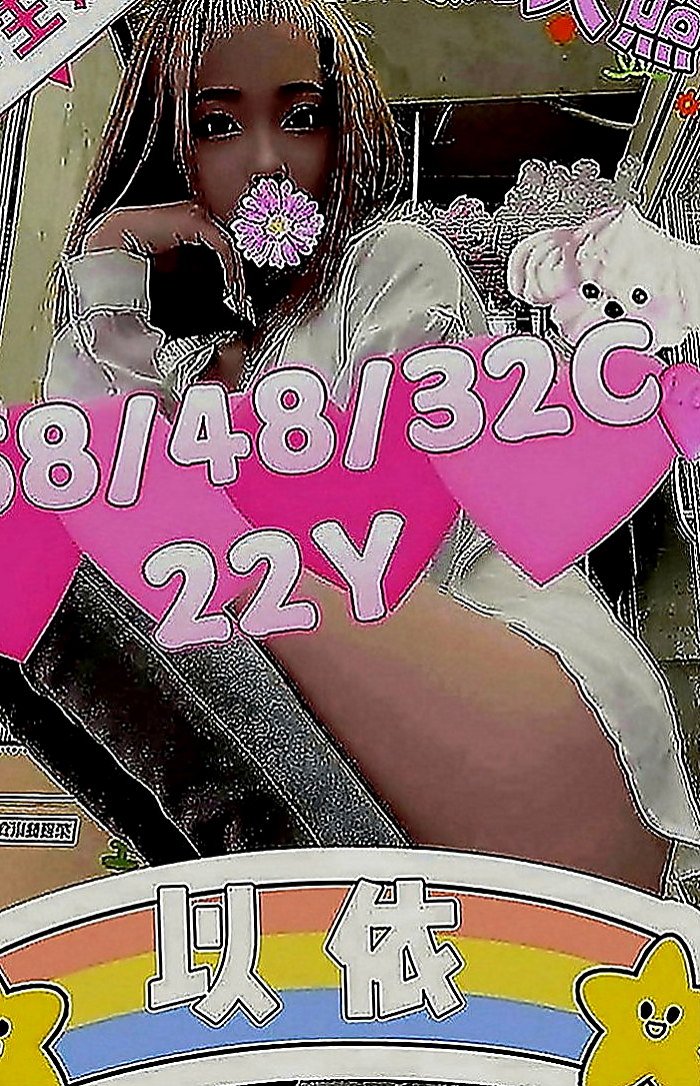 屏東定點茶|外叫小姐：馨儀 |牙科美醫|169cm|53kg|E罩杯|19歲|皮膚白嫩嫩 外型甜美氣質粉嫩的美胸，美穴，尺度大膽，熱情敢玩 豪放小騷貨 喜歡後背式