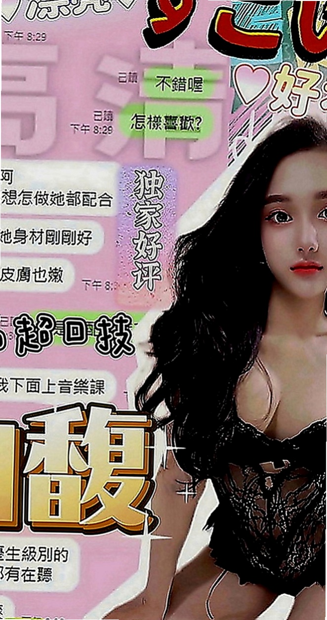 西港好茶：韓語 |護士妹|164cm|51kg|C罩杯|19歲|老公不在家 寂寞無聊 LG 後背式 殘廢澡