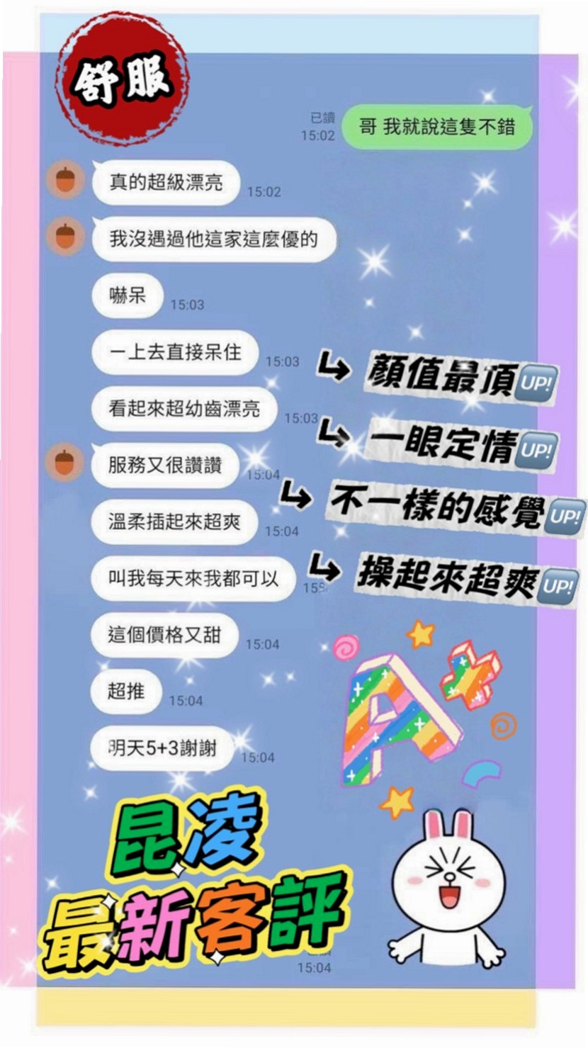 台東外送茶莊：靜子 |兼職的表妹|163cm|52kg|C罩杯|20歲|可舌吻可69式 #穴穴粉嫩多汁#可吸可舔  嬌小性欲強 她說最近咪咪總是很癢 想要被舔
