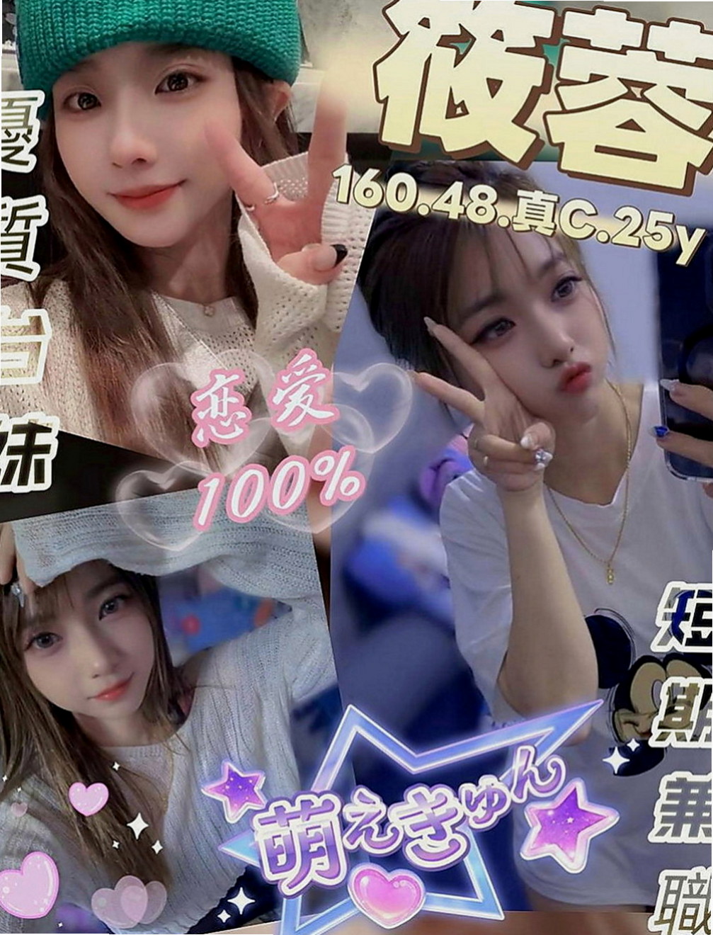 三民叫小姐：西子 |女星化妝師|163cm|55kg|D罩杯|18歲|妹妹自己性欲很強 所以可互動一節多次 愛愛 事後清洗 【親嘴 變裝 品鮑】