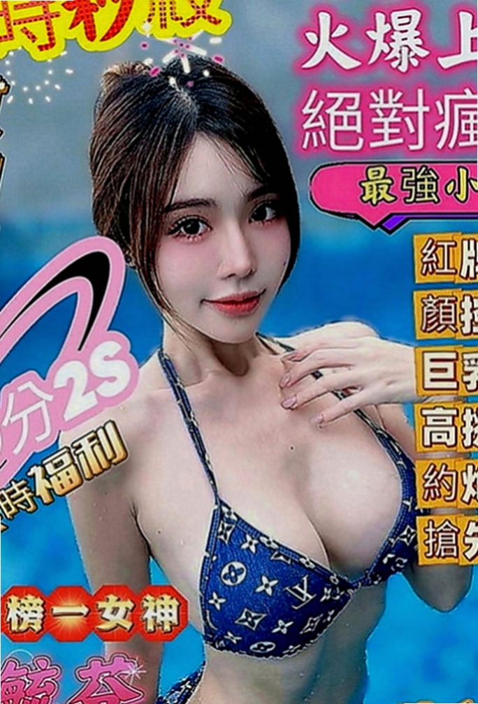 台北外約茶|找援：心甜 |全職太太|166cm|47kg|E罩杯|20歲|甜美可愛 皮膚白皙 沒刺青 性欲超強的 很喜歡做愛哦！
