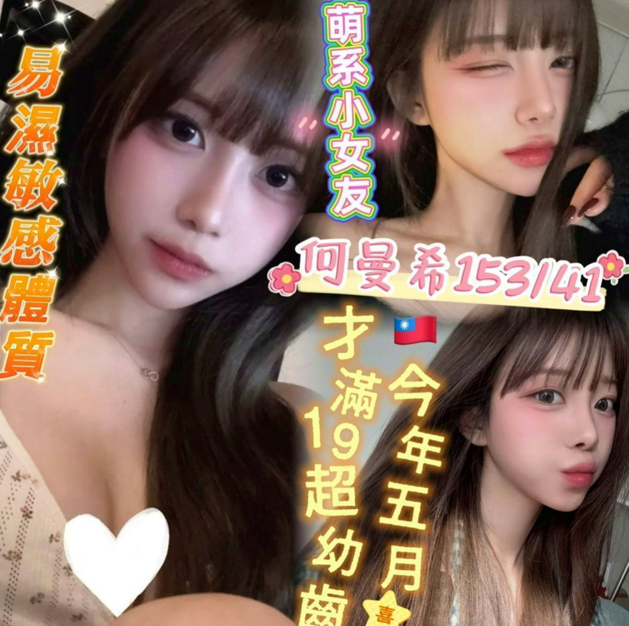 麻豆伴遊：信宏 |甜美型學妹|167cm|46kg|C罩杯|24歲|聲音嗲 賴xd328 吹棒舔蛋蛋 超舒胡滴兒   身材很給力會搖美腿絲襪很誘人 會摩擦 會挑逗