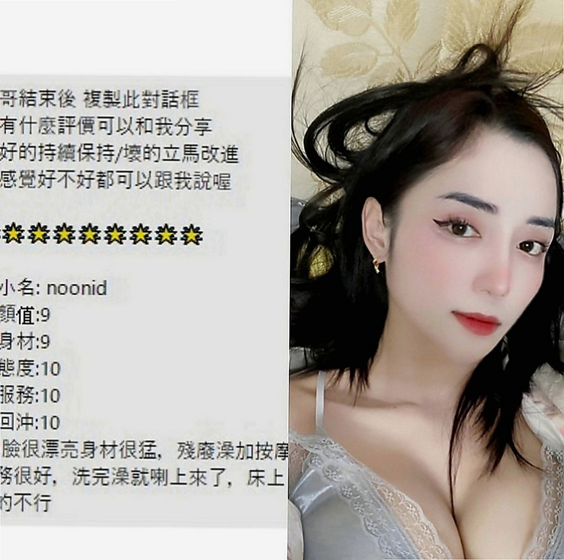 石岡按摩：凡雁 |大波櫃姐|163cm|45kg|E罩杯|19歲|慾望超大的 緊致小穴鮑滿著你的龜頭  甜美清純學生妹.外表看起來有點小害羞
