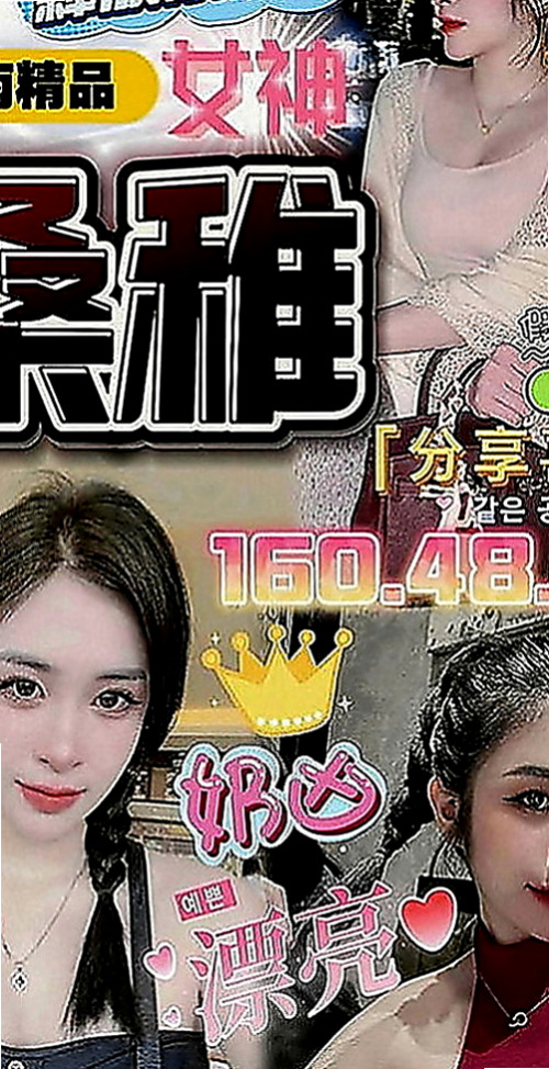 梓官小姐外約：溫情 |氣質護理師|164cm|54kg|E罩杯|19歲|一定不能錯過的騷貨 涵涵還有在國小教書 所以要下課之後才方便（假日除外）