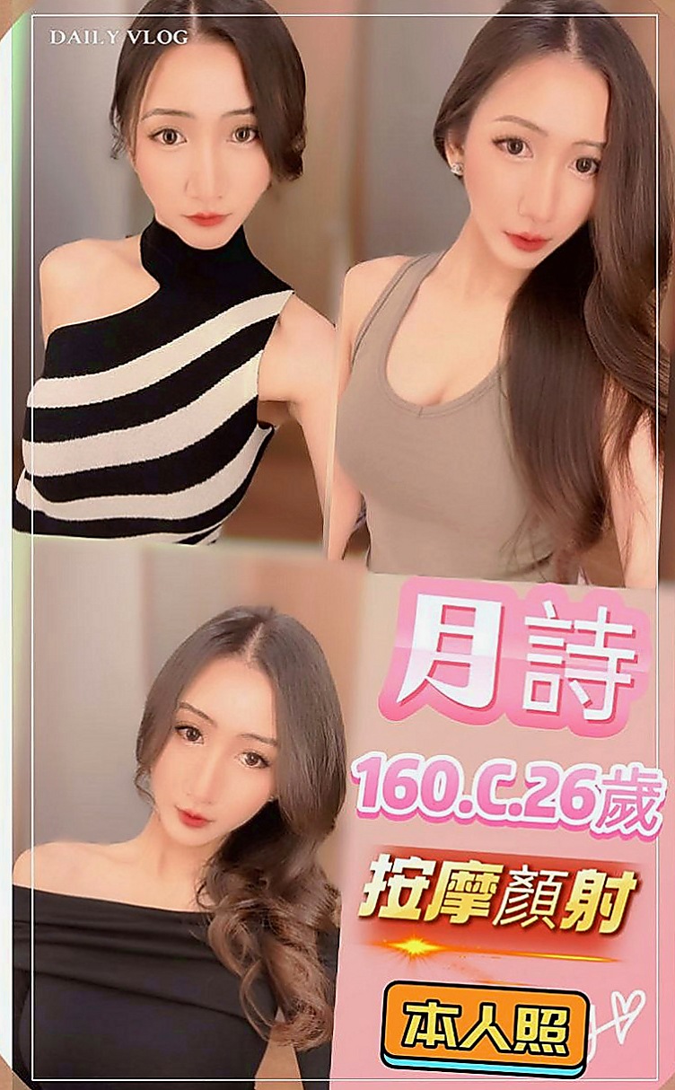 南投外送茶|全套：千慧 |美容院咨詢師|166cm|53kg|C罩杯|23歲|#服務內容：見面吻 殘廢澡 無套BJ  私密我 今天約妹妹直接送超秘密的優惠