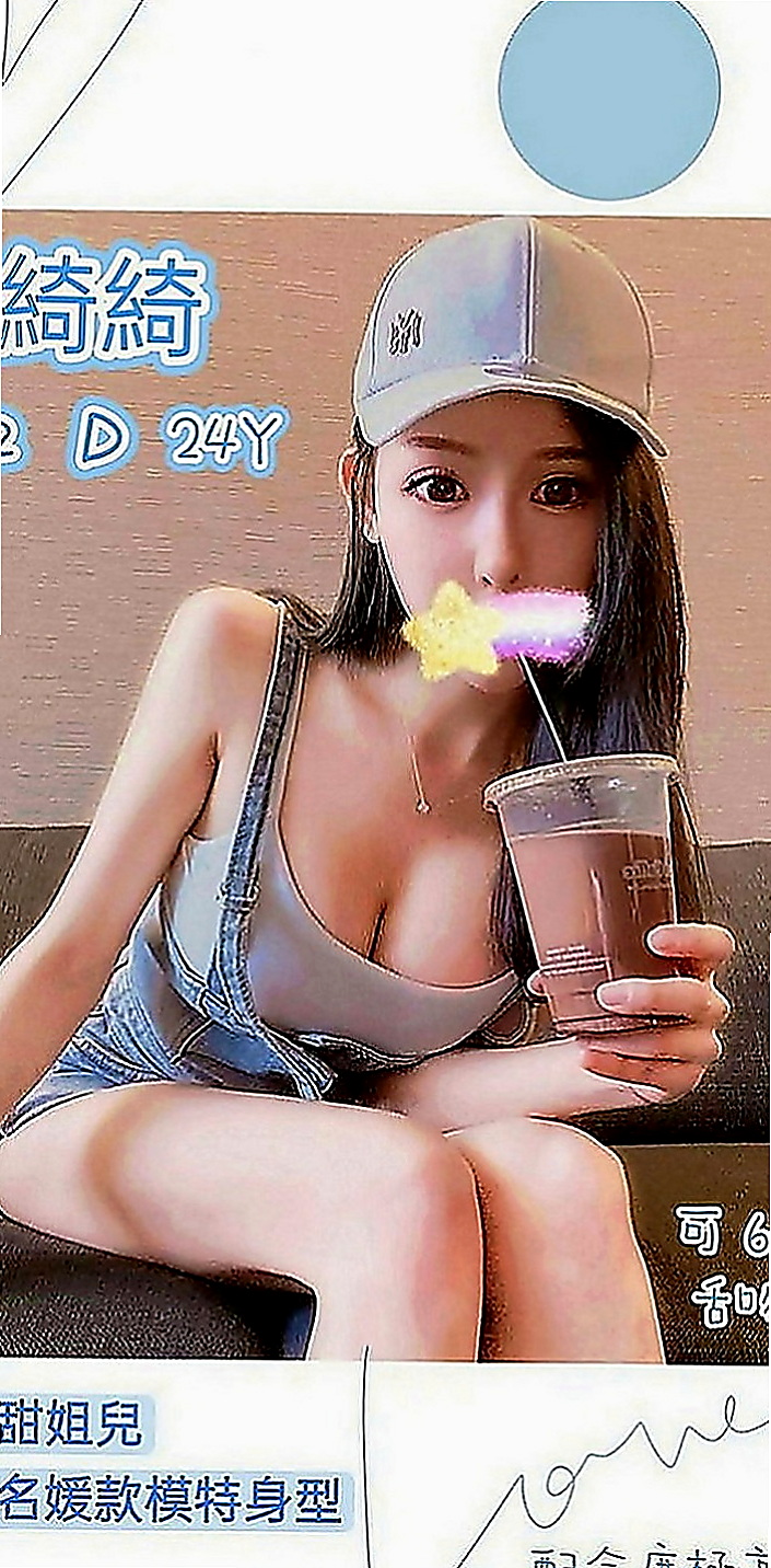 三星美女外送：娜米 |百貨櫃姐|163cm|48kg|C罩杯|19歲|舌頭很靈活唷 還可以品新鮮的鮑魚 健談   而淫蕩時而害羞 嬌小的她經常玩火車便當