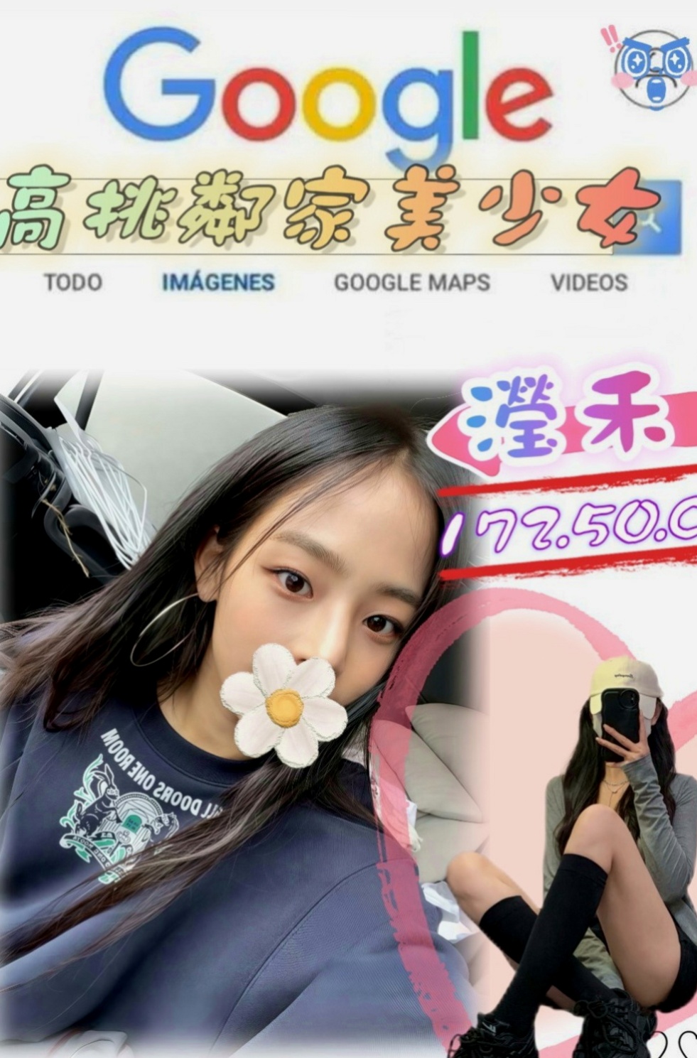 石門外送茶坊：秀智 |#學生妹|167cm|51kg|E罩杯|18歲|會潮吹 小羞澀 但是很有女友FU 清純 可人 臉蛋優 皮膚好 健談