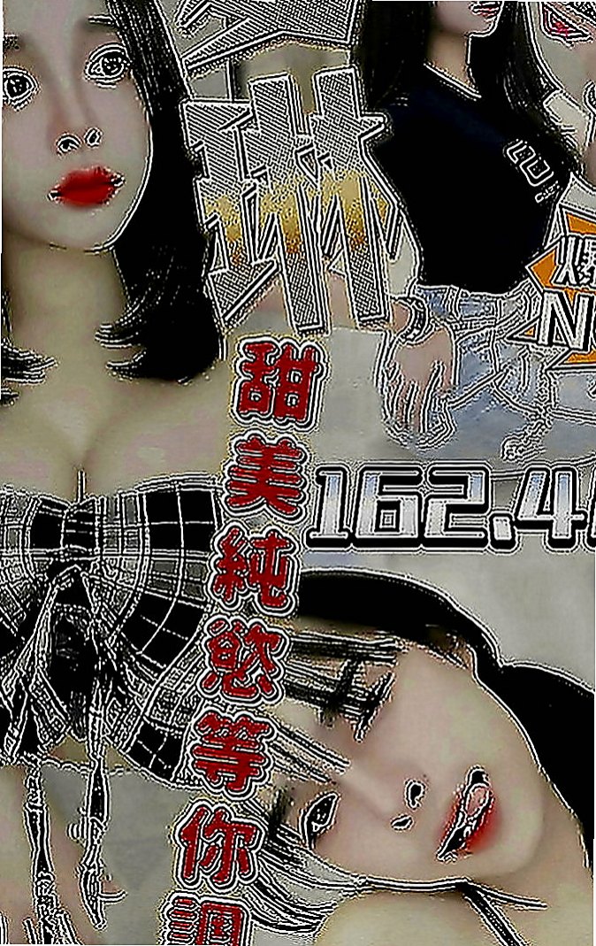 基隆伴遊：絲旋 |巨乳短髮女業務|166cm|44kg|E罩杯|19歲|圖中胸部是擠出來的實際沒那麼大  我蠻好奇為什麼她腿的縫隙那麼大