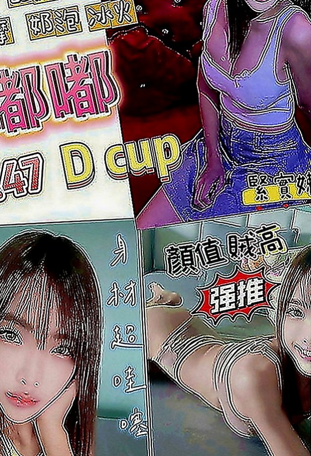 內門小姐外約：佳迪 |性感尤物|166cm|43kg|D罩杯|23歲|超級淫蕩的叫床聲音~安洋 最喜歡爬在男人的身上 從上到下 從下到上舔遍你的全身