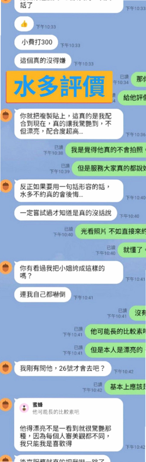 鼓山伴遊：小歆 |技術熟女|169cm|45kg|D罩杯|19歲|毒龍 按摩全身 床上小野貓  最喜歡的感覺：絲(撕)襪肏