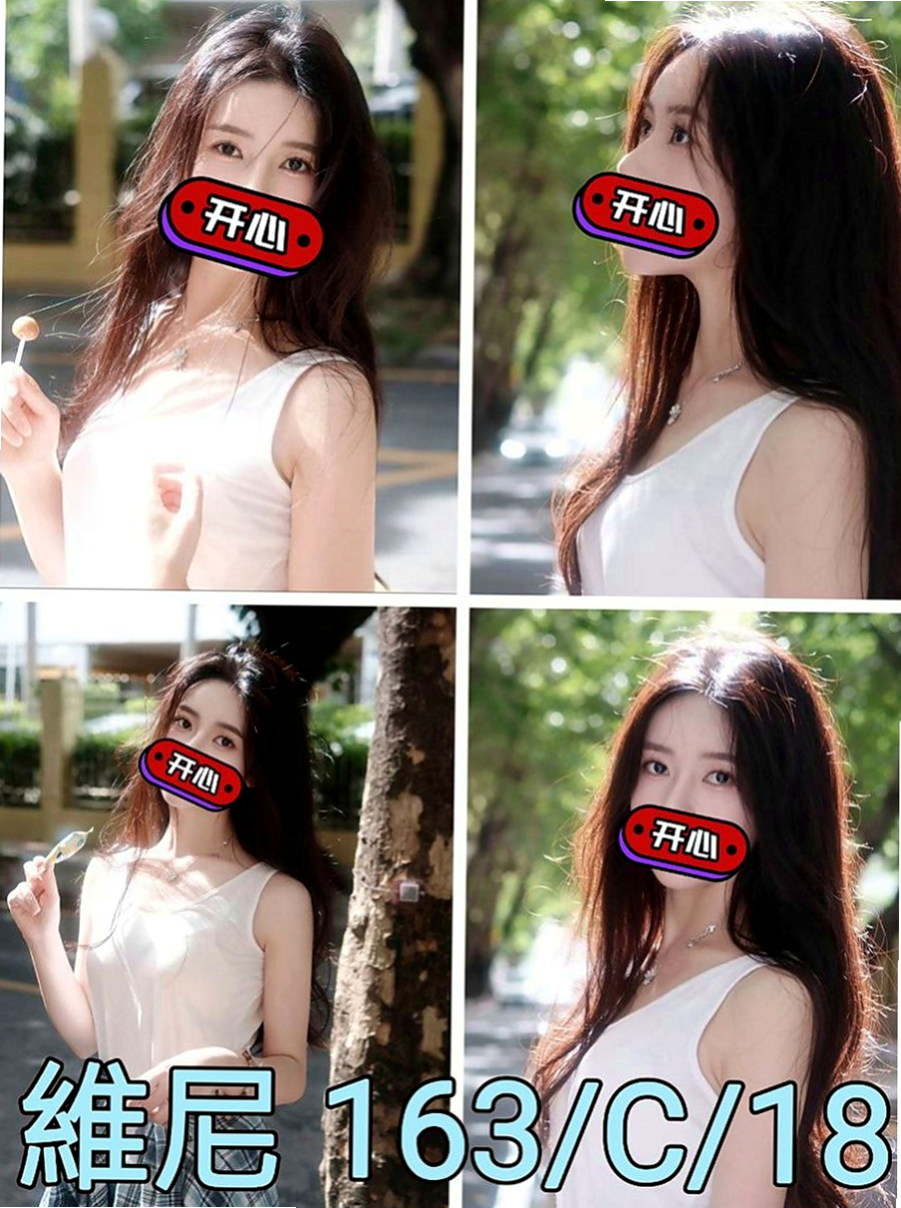 新竹定點茶|外送茶：英祿 |美容店老闆娘|170cm|48kg|C罩杯|22歲|很會勾引男人 是你放鬆的良藥  白白的大奶子在你身上遊蕩漫遊