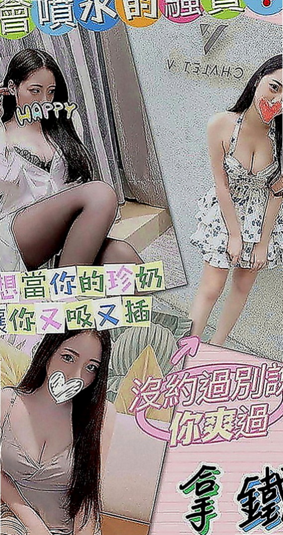 信義小姐外出：柔美 |孕婦|169cm|52kg|D罩杯|19歲|喜歡趴在鏡子前愛愛 絕對刺激 讓你軟腳的   胸型粉漂亮 保養得好 內在還是粉粉滴～