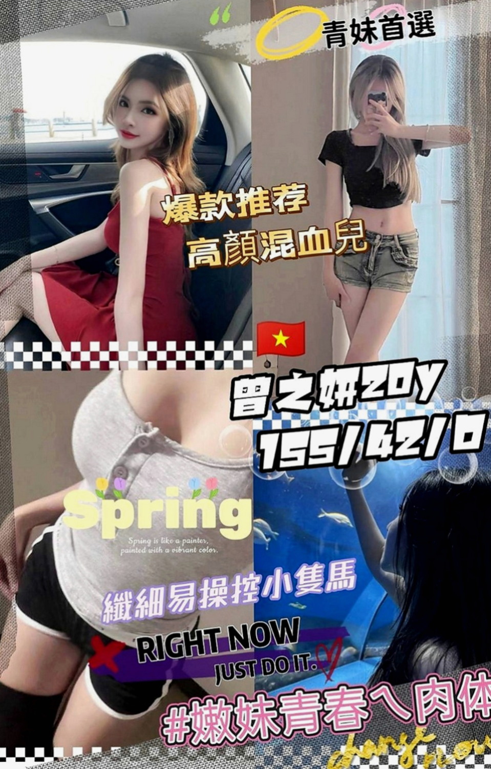 石門外送茶坊：小伊 |甜美大學生|164cm|50kg|D罩杯|24歲|童顏巨乳很可愛 一見面就送個蜜汁般的笑容融化你 幼稚很嫩~粉粉奶頭~  才決定做這個工作