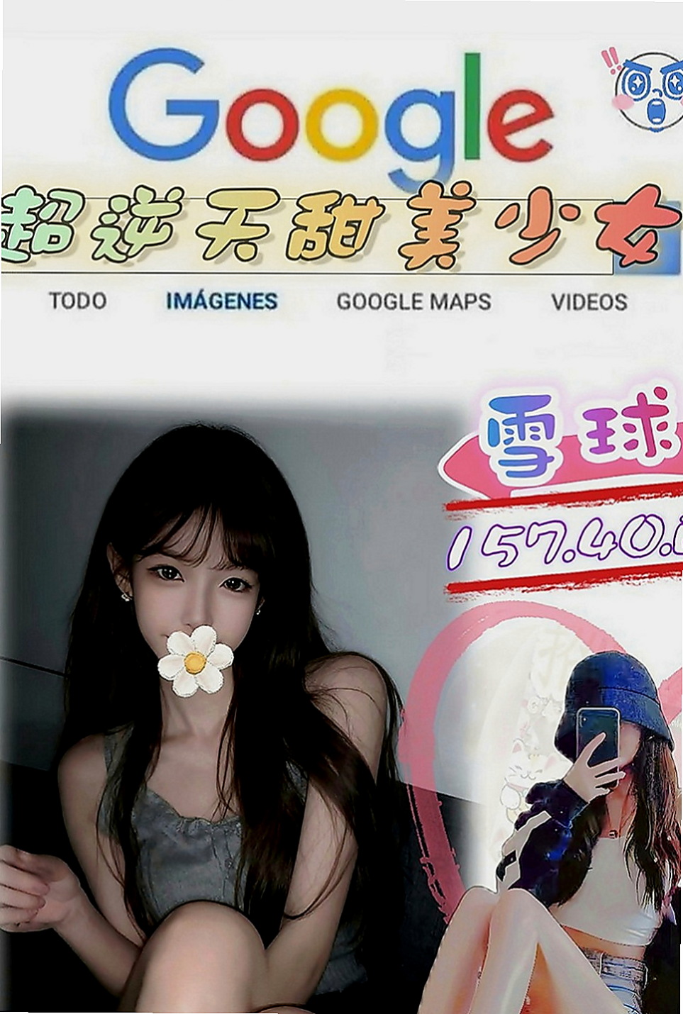 內門外送服務：糖心 |禮聘1線小模|165cm|44kg|C罩杯|19歲|可親 可舔 可吸 可奶炮 可做任何姿勢 絕對的好康 因為這種妹很特殊