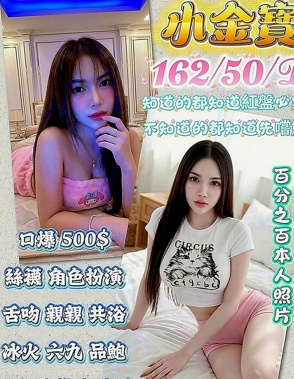 大寮找女人：雨安 |東海學生妹|163cm|46kg|C罩杯|20歲|吸允起來感覺超棒 粉嫩小騷穴汁多滑潤，大肉棒抽插有力 啪啪啪，讓你回味無窮