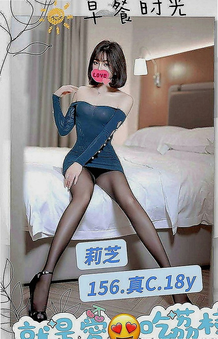 歸仁品茶：小嫚 |音樂係花|168cm|49kg|C罩杯|20歲|會潮吹 小羞澀 但是很有女友FU 清純 可人 臉蛋優 皮膚好 健談