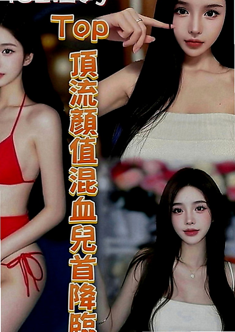 沙鹿八大娛樂網：奇林 |勾魂熟女兼職|166cm|52kg|C罩杯|24歲|狗爬式 觀音坐蓮 後背試 自己很主動的  喜歡被揉捏舔弄 小穴淫水不斷69 lg