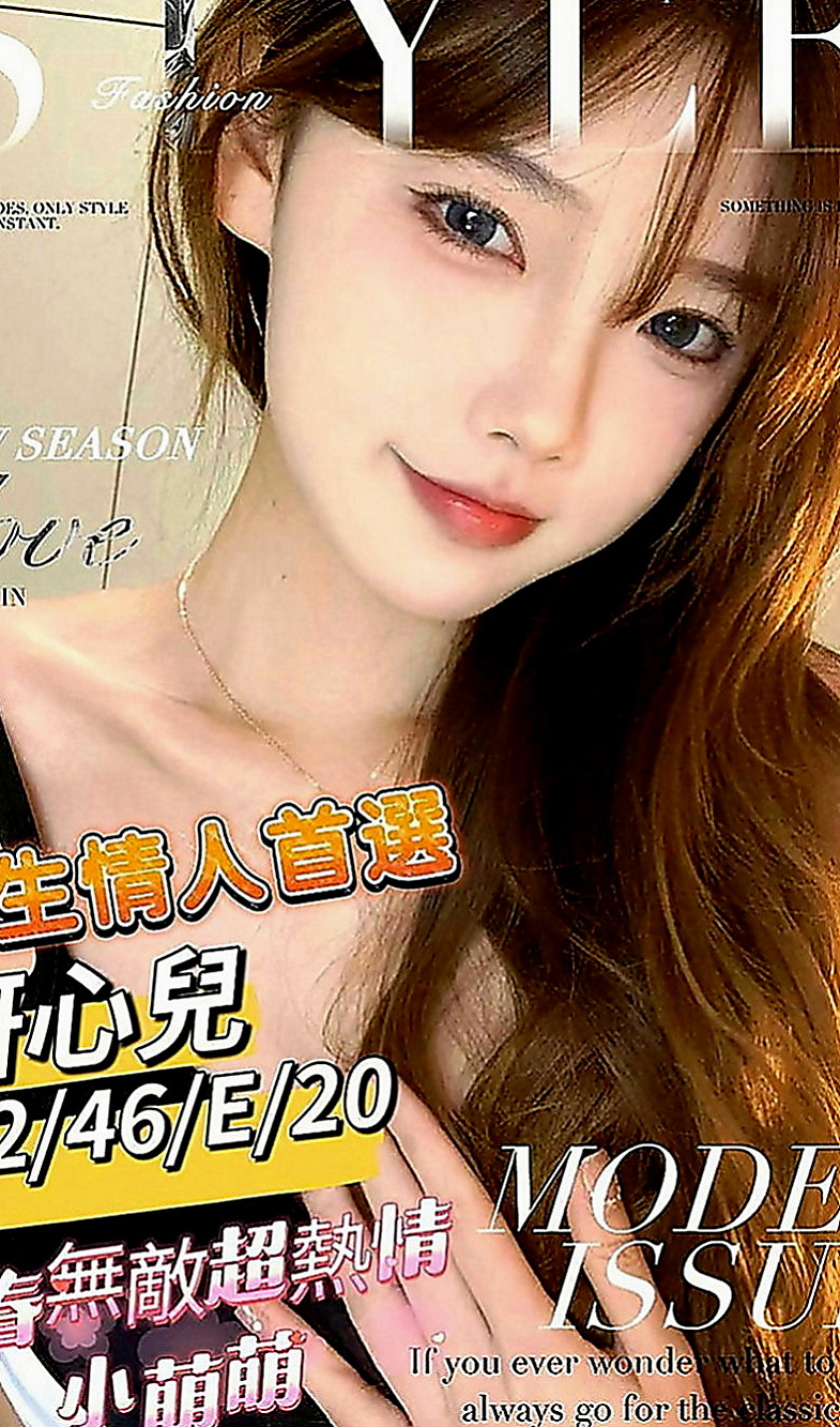 西屯外送服務：小Q |老闆娘|166cm|52kg|E罩杯|20歲|人妻 淫蕩爆乳家教老師?尋找“臺版加藤鷹”