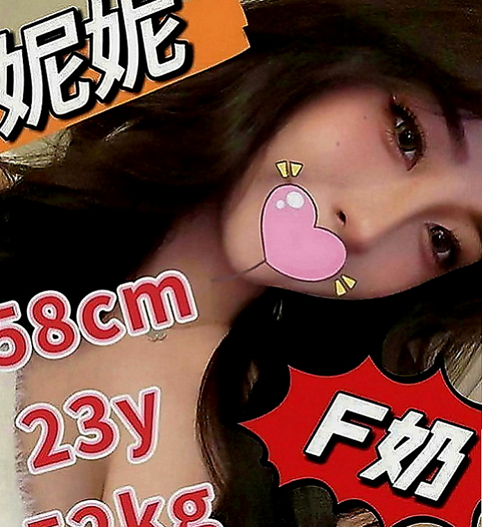 三重外送茶坊：佳雯 |台灣女孩|164cm|50kg|D罩杯|20歲|這樣身材比較勻稱就不會胖到哪裡去了  金融保險財金專業 某台X銀行當特助