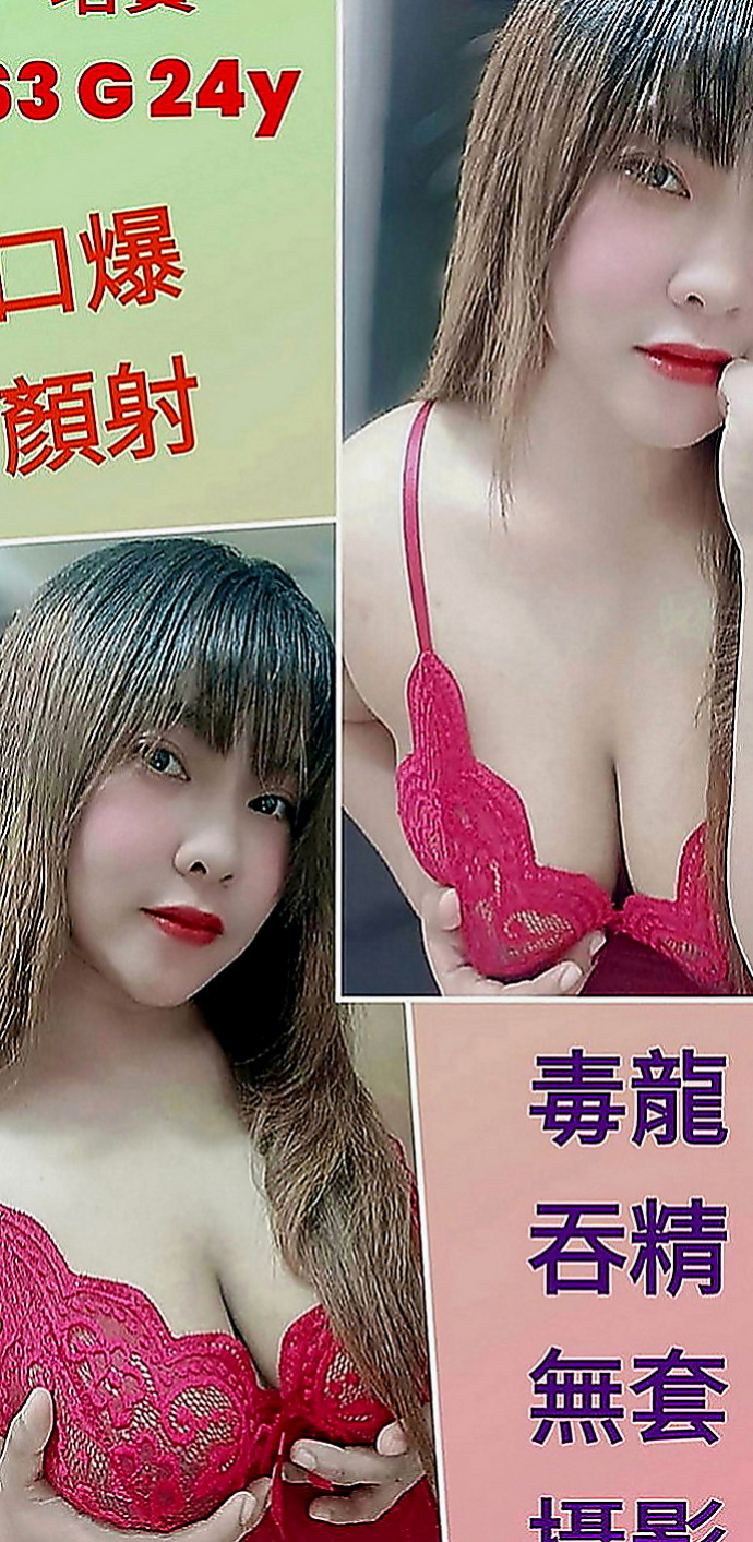 瑞芳找妹妹：陳薇 |小隻馬幼齒妹|164cm|54kg|D罩杯|23歲|膚白 無菸小刺青 超高顏值  可以稱得上是尤物了廢話不多