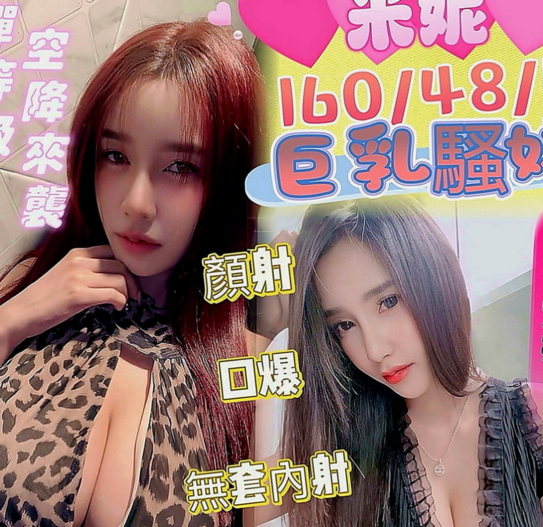 新北外約茶|八大娛樂網：玲玲 |都市麗人|168cm|55kg|C罩杯|22歲|不趕時間 性感 美腿OL私兼 性感S小蠻腰+配上電力十足的翹臀