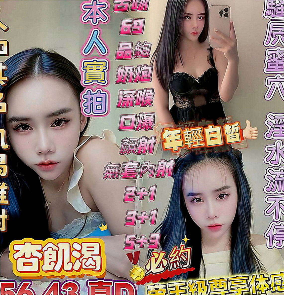 西屯外賣茶：清清 |音樂系小美女|163cm|52kg|C罩杯|24歲|一手沾著很濕潤的愛液點放陰蒂，看著腰窩美背，聽著妹妹嬌喘，感受她腿軟後又被我頂上，舒服，結束。