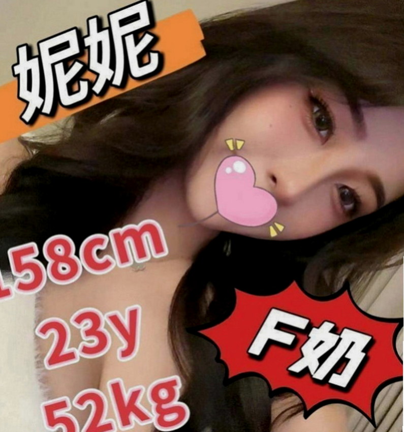 三重外送茶坊：佳雯 |台灣女孩|164cm|50kg|D罩杯|20歲|這樣身材比較勻稱就不會胖到哪裡去了  金融保險財金專業 某台X銀行當特助