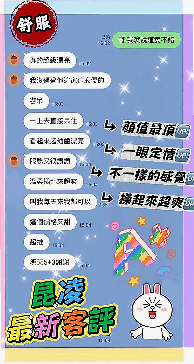 台東外送茶莊：靜子 |兼職的表妹|163cm|52kg|C罩杯|20歲|可舌吻可69式 #穴穴粉嫩多汁#可吸可舔  嬌小性欲強 她說最近咪咪總是很癢 想要被舔