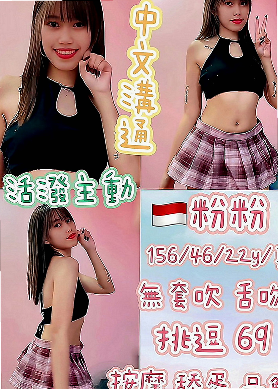 員山找小姐：濕濕 |瑜伽助教|163cm|51kg|C罩杯|23歲|如果可以也可以內射如果你是老手我們可以相互切磋，如果你是新手，如果一個客人買三節，