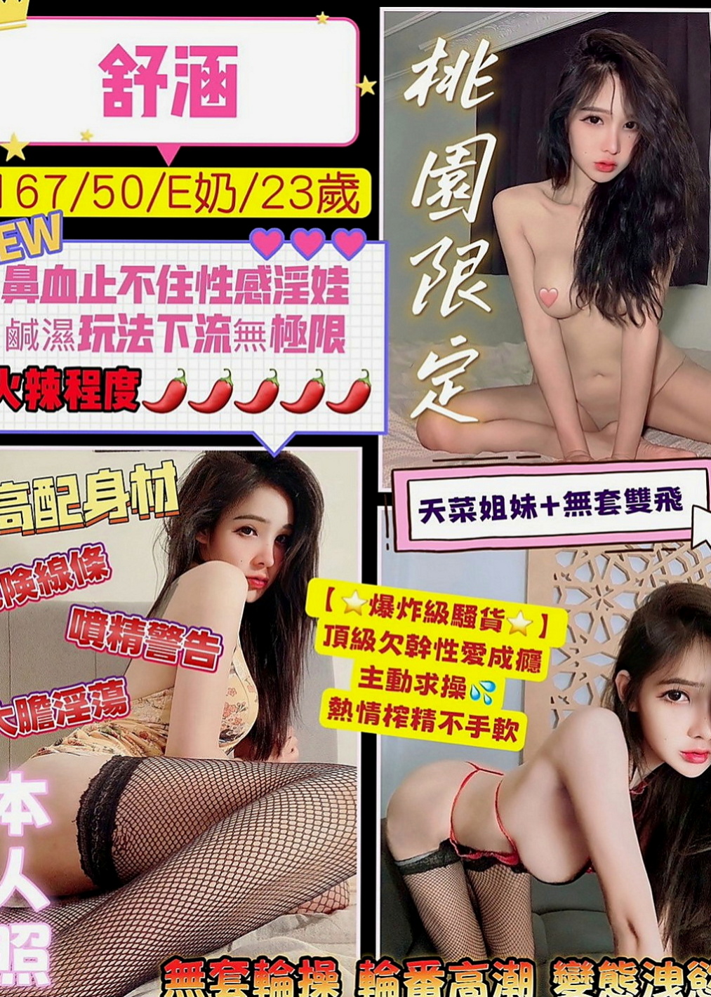 湖內伴遊：麗瑛 |騷騷少婦|167cm|51kg|D罩杯|20歲|少婦經濟比較拮據剛報班巨乳茶沒有生過孩子