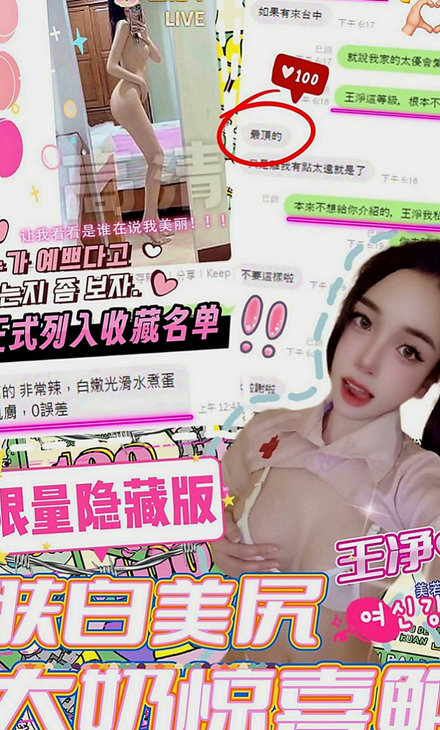 前金外送茶：心媛 |大眼甜心妹|169cm|51kg|D罩杯|24歲|看你們在房間怎麼互動的哦 她人很好  豪放爆乳辣妹 大大的容量 眼睛大大