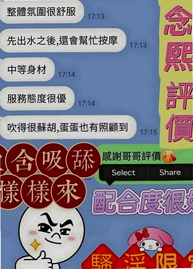 林園叫小姐：知音 |夜店辣妹|170cm|43kg|E罩杯|21歲|聲音很好聽 服務熱情 配合度很高 做愛前戲超多  性感辣妹妹 翹臀 白皙 高挑大奶 辣到爆的身材