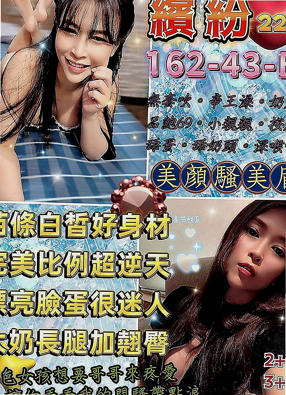 泰山外送：梓嘉 |清純鄰家女|168cm|43kg|D罩杯|22歲|外貌氣質都很優 而且床上更是棒棒小穴容易濕 水多 會夾