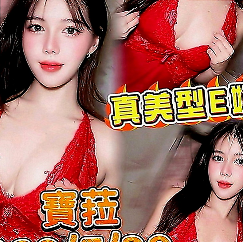 安南全套：小果 |舞蹈學生妹|165cm|52kg|C罩杯|21歲|性慾超級強 快來滿足她內心滿滿的慾念 年輕高顏值?春風滿意