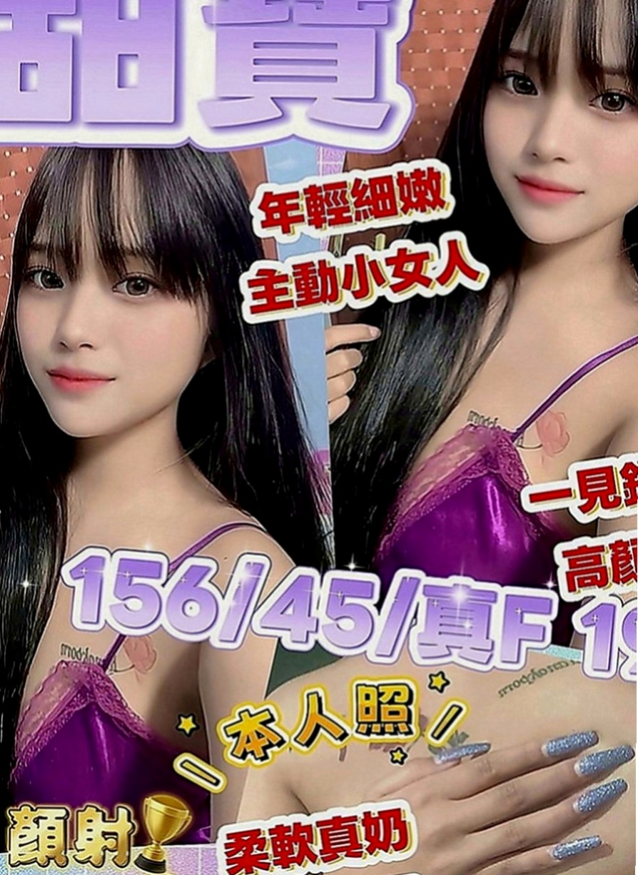 鹽埕按摩全套：西米 |護士|165cm|54kg|C罩杯|24歲|之前有在做傳播，後面覺得不好賺就來兼職做小姐咯！