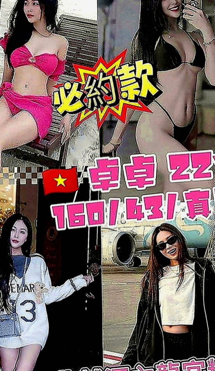 桃園外送茶|外約茶：欣雷 |總裁秘書|168cm|47kg|E罩杯|23歲|可以配合穿任何衣服/絲襪 月底的大力支持 感恩??