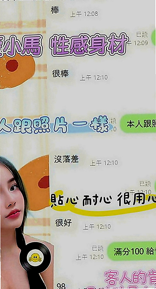 茄萣品茶：娜娜 |大奶OL兼職|168cm|51kg|E罩杯|23歲|喜歡刺激的敢玩的約她沒有錯   聲音甜美 淑女般羞澀溫柔外型