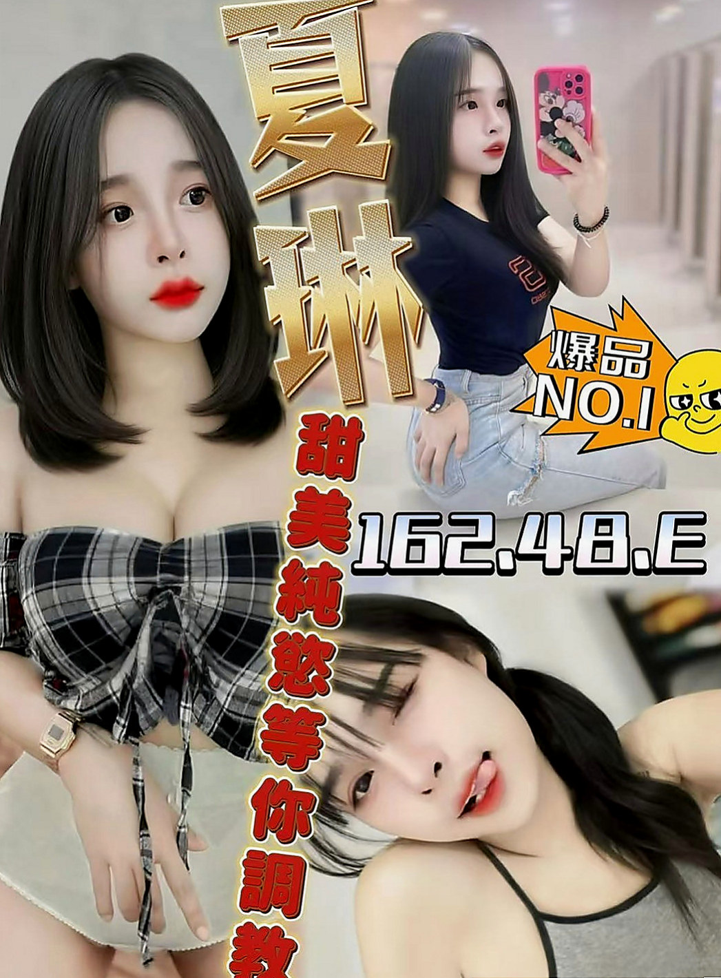 基隆伴遊：絲旋 |巨乳短髮女業務|166cm|44kg|E罩杯|19歲|圖中胸部是擠出來的實際沒那麼大  我蠻好奇為什麼她腿的縫隙那麼大