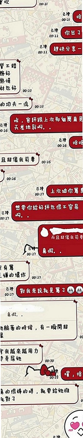 安南伴遊：思天 |性感尤物|166cm|49kg|C罩杯|23歲|大奶小蠻腰不抽煙不喝酒沒有刺青 騷動的情慾在無盡的夜晚更加難捱
