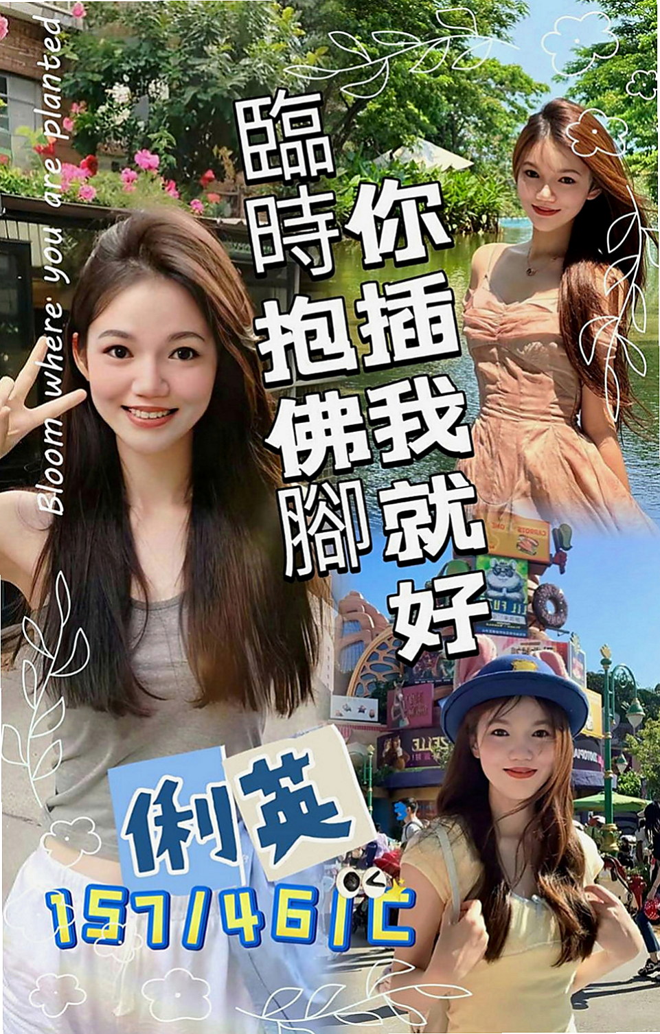 新北外送茶|外送茶：芬萍 |插花店老闆娘|164cm|51kg|D罩杯|21歲|#月底還有超大優惠喲  毒龍鑽 清水溝 品鮑 ６９ 夾腿 奶砲 秀舞 舔奶頭 舔蛋蛋 舔全身 共浴 泰國浴 作愛 變裝