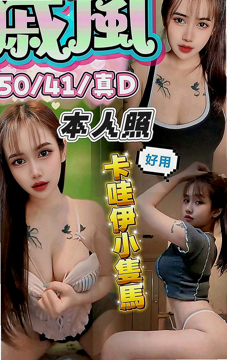 鹽水叫茶：圓心 |在讀高中生|169cm|50kg|C罩杯|18歲|一直被工作束縛，好不容易休假幾天  她要放飛自我好好犒勞自己，好好玩